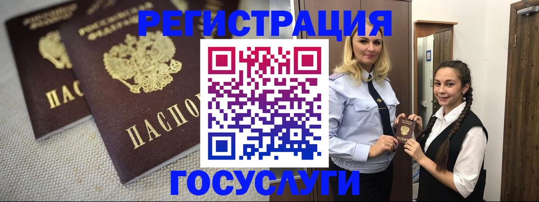 где прописаться в Собинке