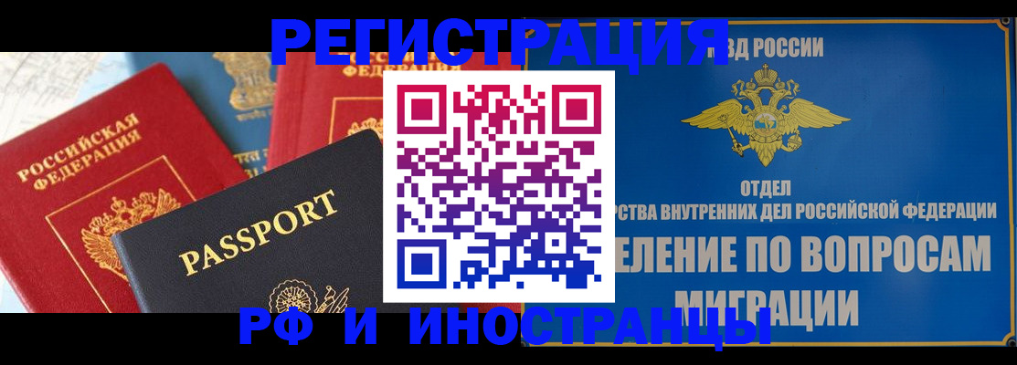 временная регистрация госуслуги в Собинке