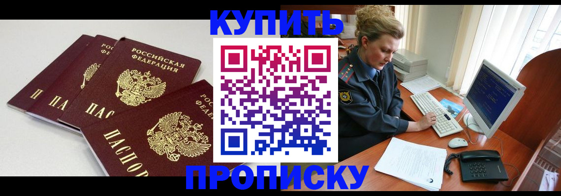 найти адрес прописки в Собинке